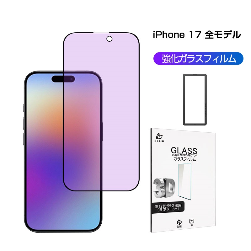 iPhone17/Air/17 Pro/17 Pro Max KXtB u[CgJbgdl dx10H  tی ߗ ϏՌ wh~ P[Xp\ 炩 