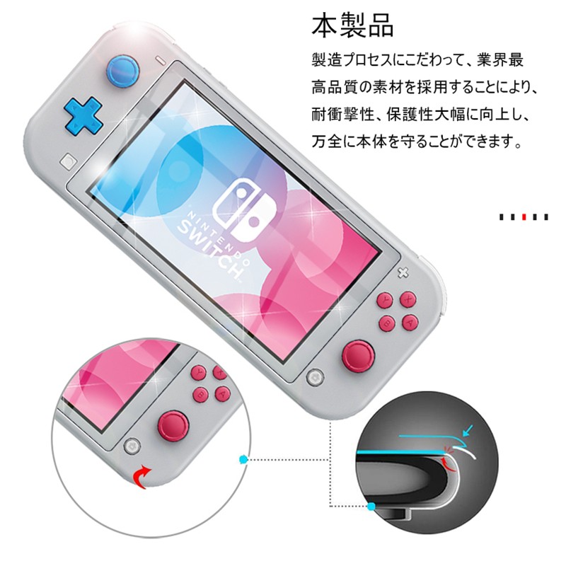 Nintendo Switch Lite ガラスフィルム 画面保護フィルム ニンテンドー スイッチ ライト 強化ガラスフィルム 保護シール 気泡ゼロ  極薄タイプ 飛散防止 指紋防止 :slub-440:SLUB-ショップ - 通販 - Yahoo!ショッピング