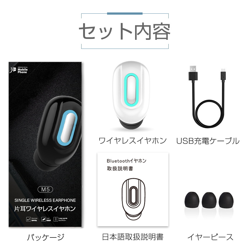 ブルートゥースイヤホン Bluetooth 5.4 超小型 4g超軽量 ワイヤレス