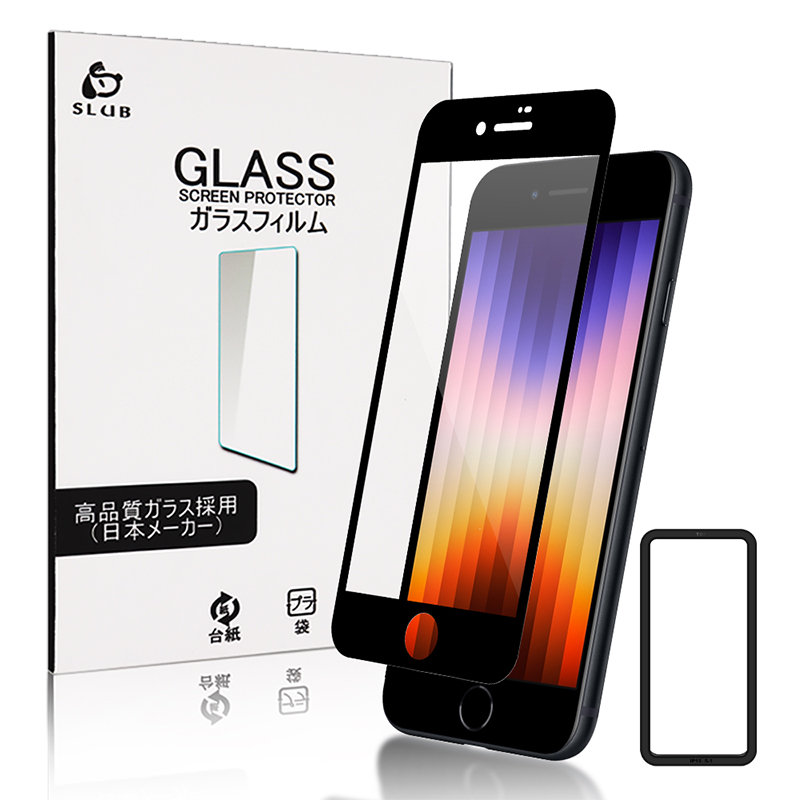 【S出品】iPhone16 スマホ保護 シール シズカウィル iPhone 保護フィルム ガラスフィルム iPhone16e