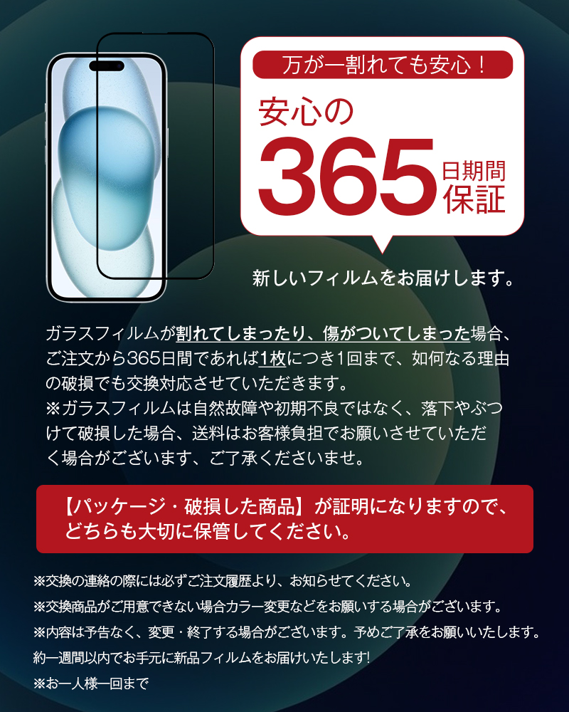 SLUB iPhone17/17e/16e/iPhone16/16 Pro/16 Plus/16 Pro Max 強化