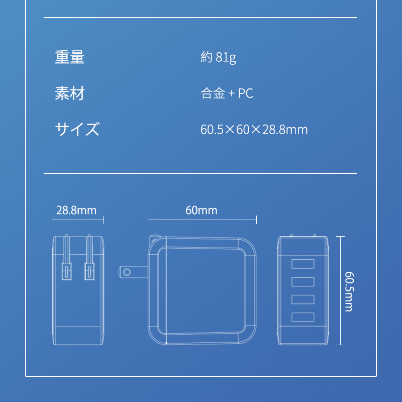 ACアダプター USB4ポート チャージャー USB急速充電器 2.4A超高出力