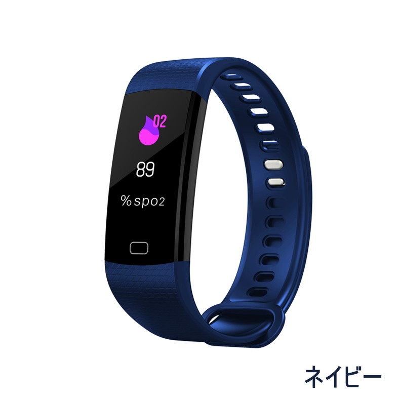 スマートウォッチ ブレスレット 日本語対応 多機能搭載 腕時計 血圧測定 心拍 歩数計 活動量計 IP67防水 GPS LINE 睡眠検測 iPhone Android アウトドア スポーツ｜slub-shop｜03