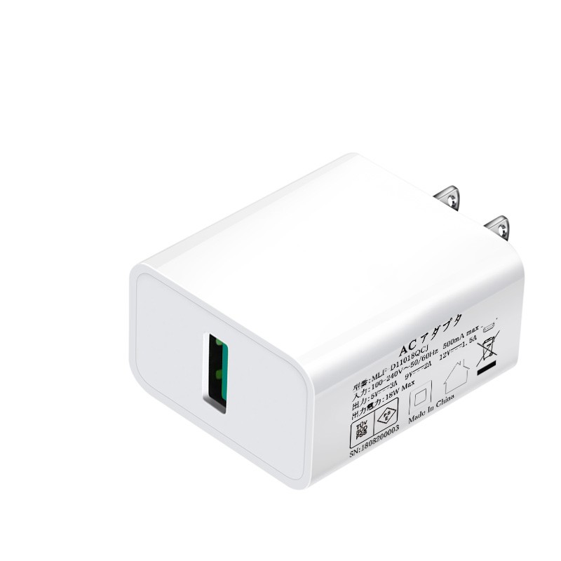 Quick Charge 3.0 チャージャー ACアダプター USB急速充電器 2.4A超高