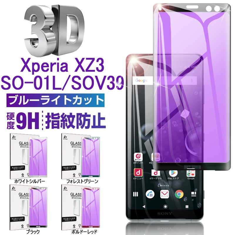ブルージャイアント　フィルムカバー付き【全巻セット33冊+おまけ】 ブルージャイアント フィルムカバー付き【全巻セット33冊+おまけ】