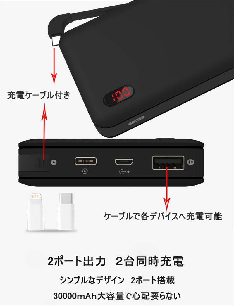 30000mAh QC3.0 大容量モバイルバッテリー PD急速充電 軽量薄型 充電器 残量表示 Quick Charge 3.0 2台同時充電  iPhone Type-C コネクター付き 高品質【PL保険】 :530a1:SLUB-ショップ - 通販 - Yahoo!ショッピング