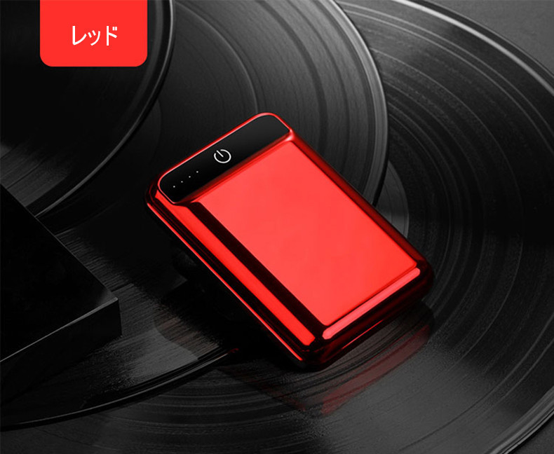 10000mAh 大容量 モバイルバッテリー 小型 軽量 防災電源 急速