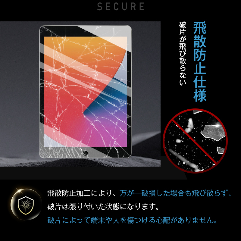 り*ご様 iPad Air 第5世代　10.9インチ 画面傷あり akibasoko_4549995295146