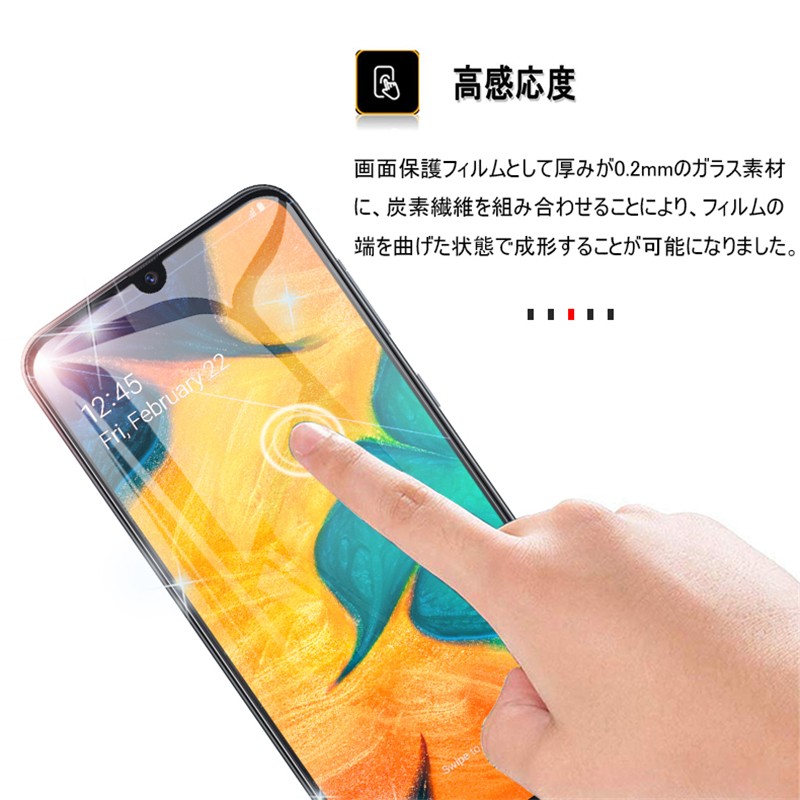 Galaxy A30 ガラスフィルム UQ モバイル Galaxy A30 全面保護ガラス 