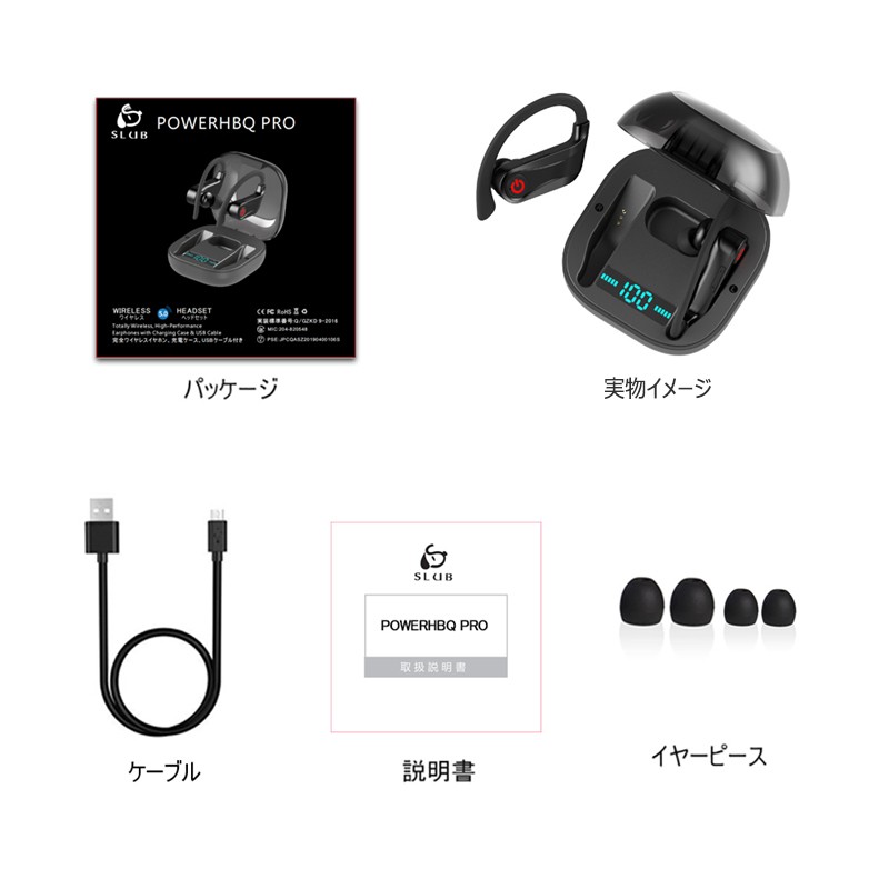 ワイヤレスイヤホン Bluetooth 5.0 IPX7防水 Hi-Fi音質 耳掛け 日本語音声通知 左右分離式 耳にフィット 9Dノイズ制御  1500mAh大容量 : slub-634a2 : SLUB-ショップ - 通販 - Yahoo!ショッピング