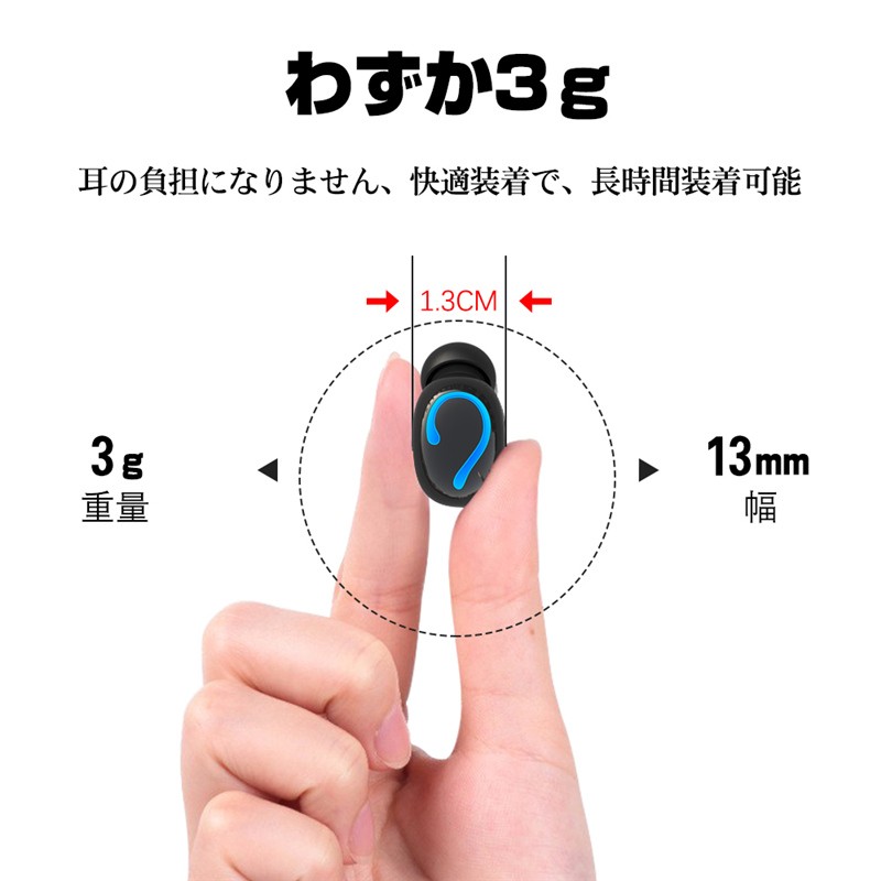 ワイヤレスイヤホン Bluetooth 5.3 ヘッドセット 防水 2200mAh充電ケース付き HiFi高音質 ノイズキャンセリング 片耳型 インナー型 LED残電量表示 自動再接続｜slub-shop｜19