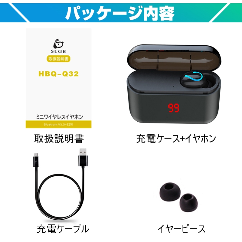 ワイヤレスイヤホン Bluetooth 5.3 ヘッドセット 防水 2200mAh充電ケース付き HiFi高音質 ノイズキャンセリング 片耳型 インナー型 LED残電量表示 自動再接続｜slub-shop｜21