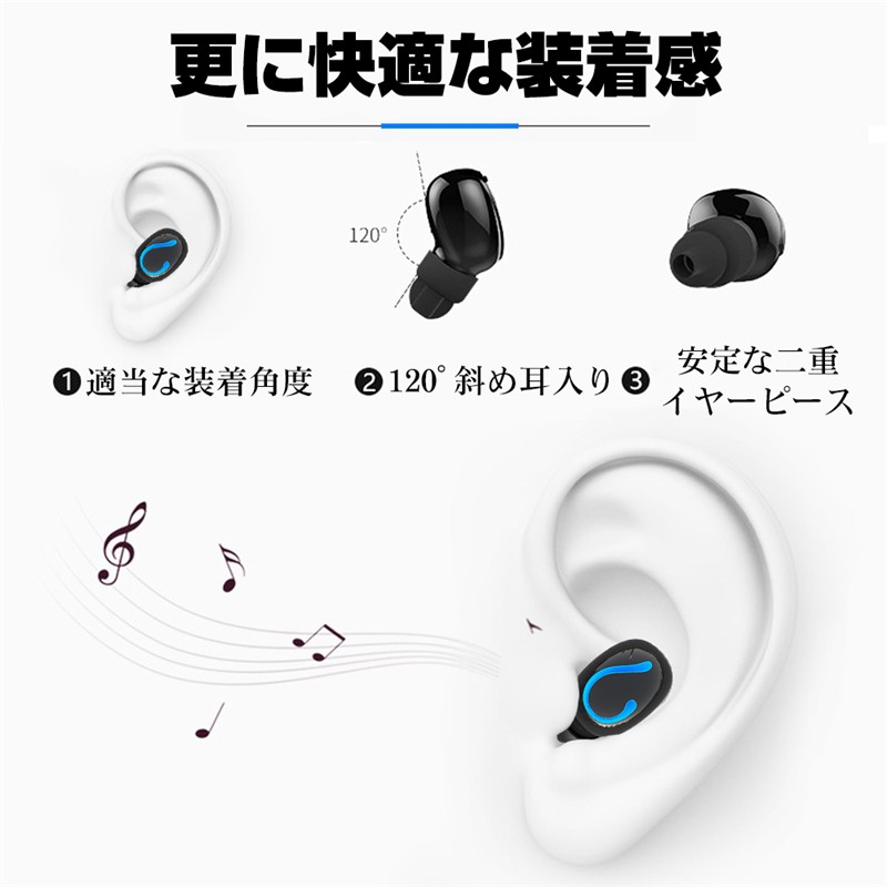 ワイヤレスイヤホン Bluetooth 5.3 片耳 ヘッドセット Hi-Fi高音質 防水 ノイズキャンセリング インナー型 コンパクト 2200mAh充電ケース付き ステレオサウンド｜slub-shop｜05