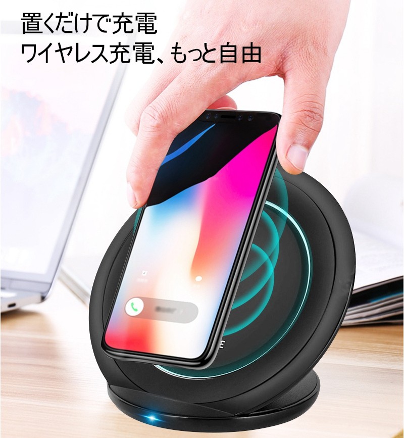 ワイヤレス 充電器 Qi認証 自動断電 Qi機種対応 スタンド機能 コンパクト iPhone13 多重保護 置くだけ充電 ワイヤレスチャージャー  知能チップ 高速充電 :slub-641a2:SLUB-ショップ - 通販 - Yahoo!ショッピング