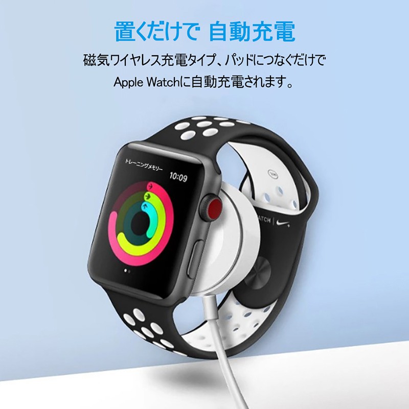 Apple Watch series1/2/3/4/5 アップルウォッチ ワイヤレス充電器 38 