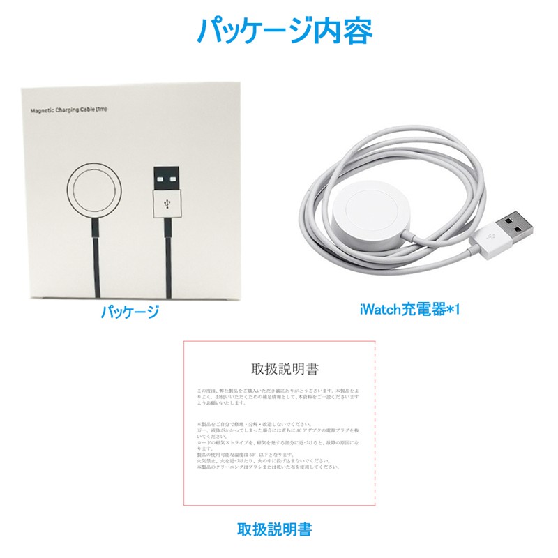 Apple Watch series1 38 コンパクト 急速充電 USB充電 42 40 iWatch アップルウォッチ 44mm 充電ケーブル  ワイヤレス充電器 マグネット 過熱防止 スマートウォッチアクセサリー