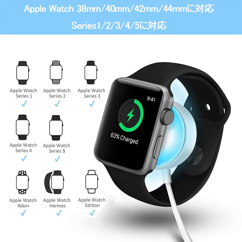 Apple Watch series1/2/3/4/5 アップルウォッチ ワイヤレス充電器 38/40/42/44mm iWatch コンパクト  USB充電 マグネット 充電ケーブル 過熱防止 急速充電