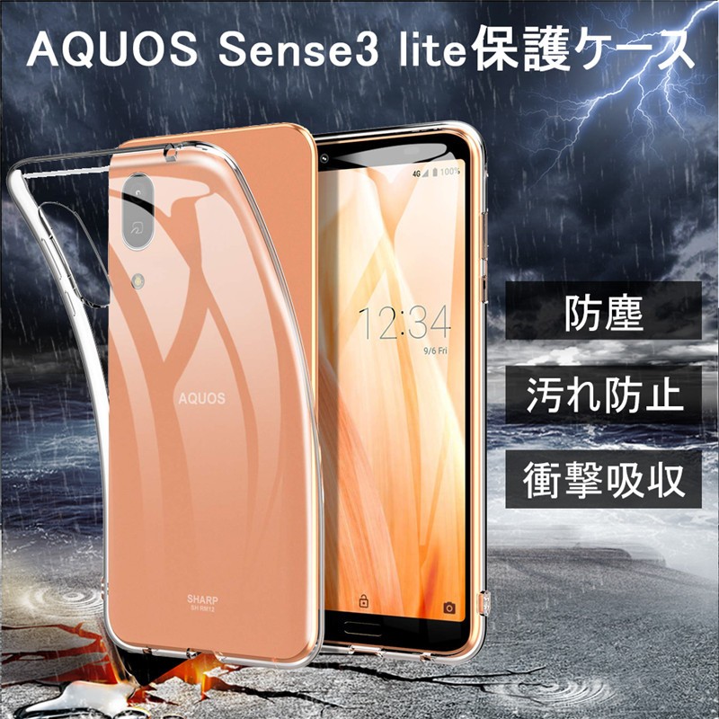 AQUOS Sense3 lite ケース カバー 耐衝撃 カメラ保護 TPU素材 AQUOS Sense3 basic シリコン クリア  Android One S7 薄型 軽量 撥油 撥水加工 ソフト 全面保護