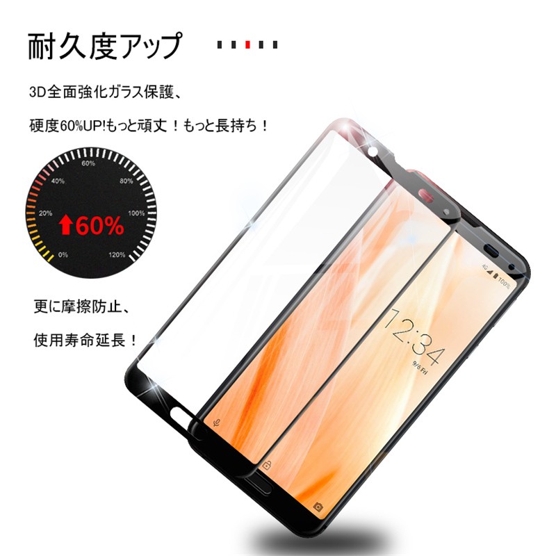 AQUOS - AQUOS sense3 lite ライトカッパー　ガラスフィルムおまけ AQUOS sense3 lite ライトカッパー ガラスフィルムおまけ