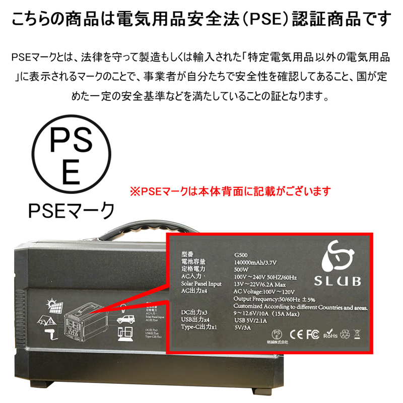 ポータブル電源 大容量140000mAh 500w/518Wh 家庭用蓄電池 防災電源 