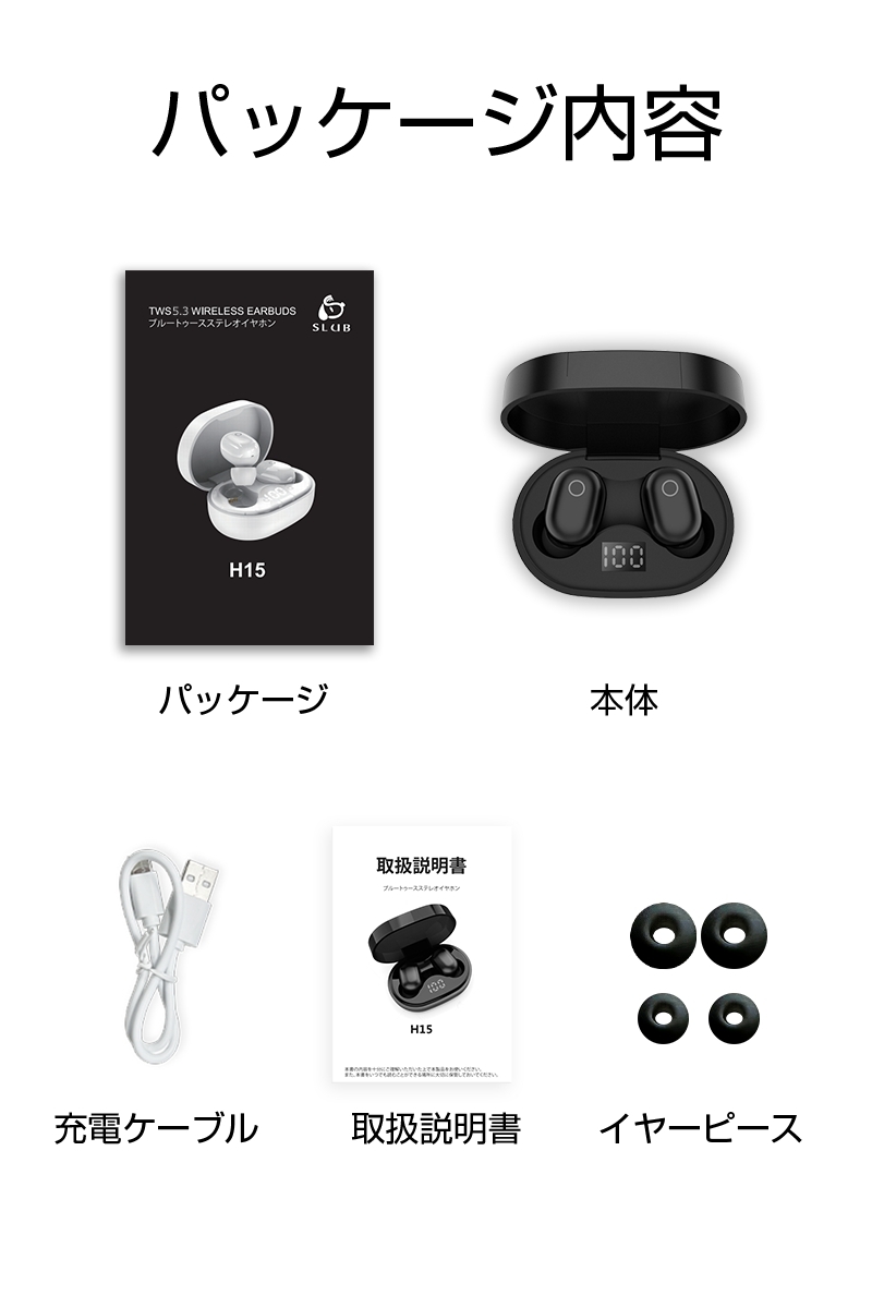 ワイヤレスヘッドセット Bluetooth5.2 イヤホン ワイヤレスイヤホン 防水 防滴 自動ペアリング 両耳 TWS 左右分離型 Hi-Fi高音質 充電ケース付き  収納ケース :slub-725:SLUB-ショップ 通販 