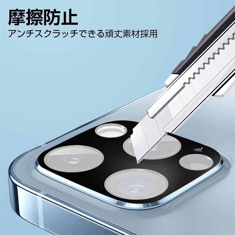 Amazon | iPhone 13 Pro/Pro Maxカメラフィルム アルミ合金製＋