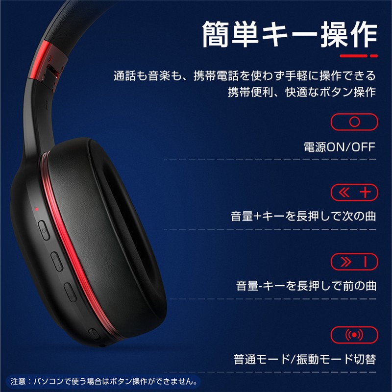 ヘッドセット bluetooth5.2 ヘッドホン ゲームヘッドセット マイク付き 