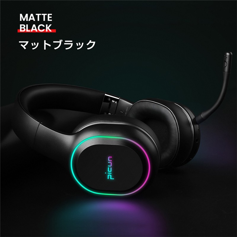 ヘッドセット bluetooth5.2 ヘッドホン ゲームヘッドセット マイク付き