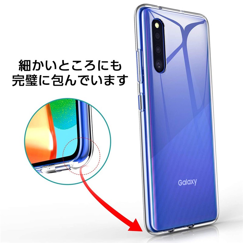 Galaxy A41 ケース スマホカバー SC-41A/SCV48ソフトケース 耐衝撃