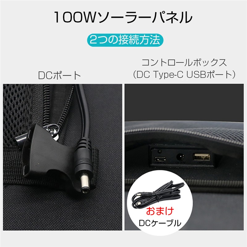 ソーラーパネル ソーラーチャージャー 100W 3枚 折りたたみ 太陽光発電 単結晶太陽光パネル 防水 耐高温 軽量 高転化率 3種出力 :  slub-789 : SLUB-ショップ - 通販 - Yahoo!ショッピング