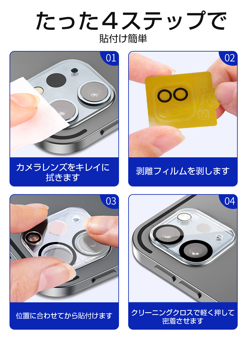 iPad Pro11 カメラフィルム カメラ保護フィル厶 2枚入 ESR 2枚入 カメラフィルム iPad Pro 13/11インチ (M4) Pro11/Pro12.9