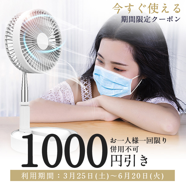 SLUB-ショップの「今すぐ使えるクーポン！対象商品ご購入で1000円引き+P10倍!」のクーポン