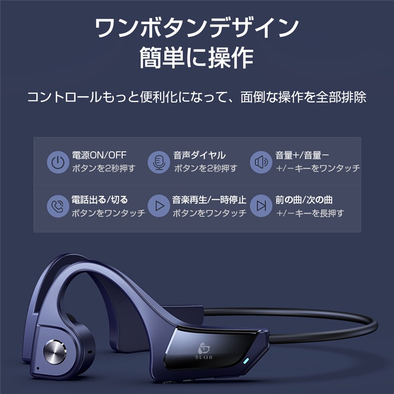 骨伝導ヘッドホン Bluetooth 5.0 ワイヤレスヘッドセット オープン