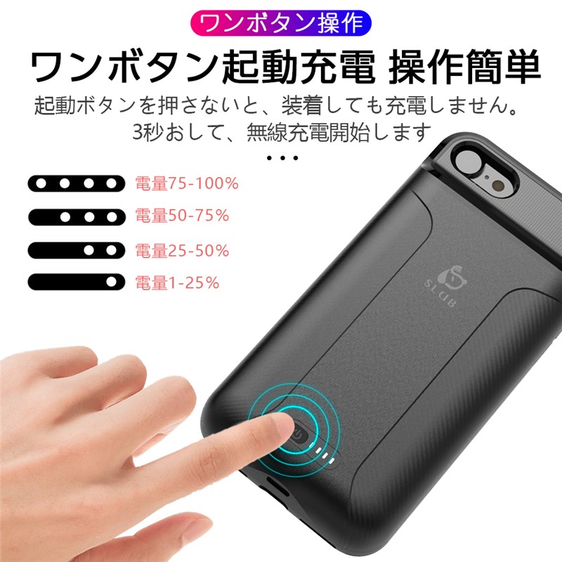 ●日本正規品● iPhone SE第2世代 ケースモバイルバッテリー パワーバンク 防災 スマートフォン本体