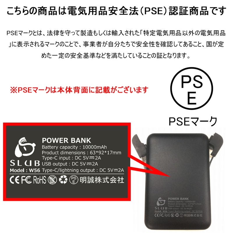 モバイルバッテリー 10000ｍAh 大容量 2020 最新型 ケーブル内蔵 ケーブル不要 一体型 小型 軽量 コンパクト ポータブル 3台同時充電  USB充電 PSE認証済 :slub-816:SLUB-ショップ - 通販 - Yahoo!ショッピング