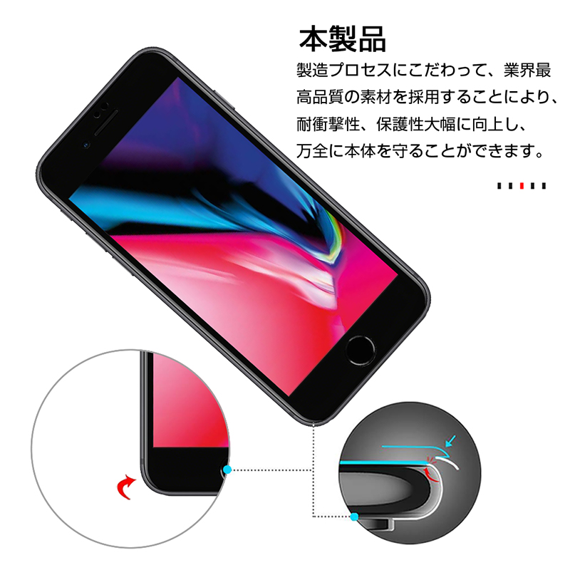 iPhone SE 第2/3世代/iPhone...の詳細画像2