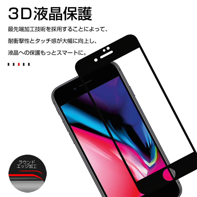iPhone SE 第2/3世代/iPhone...の詳細画像3