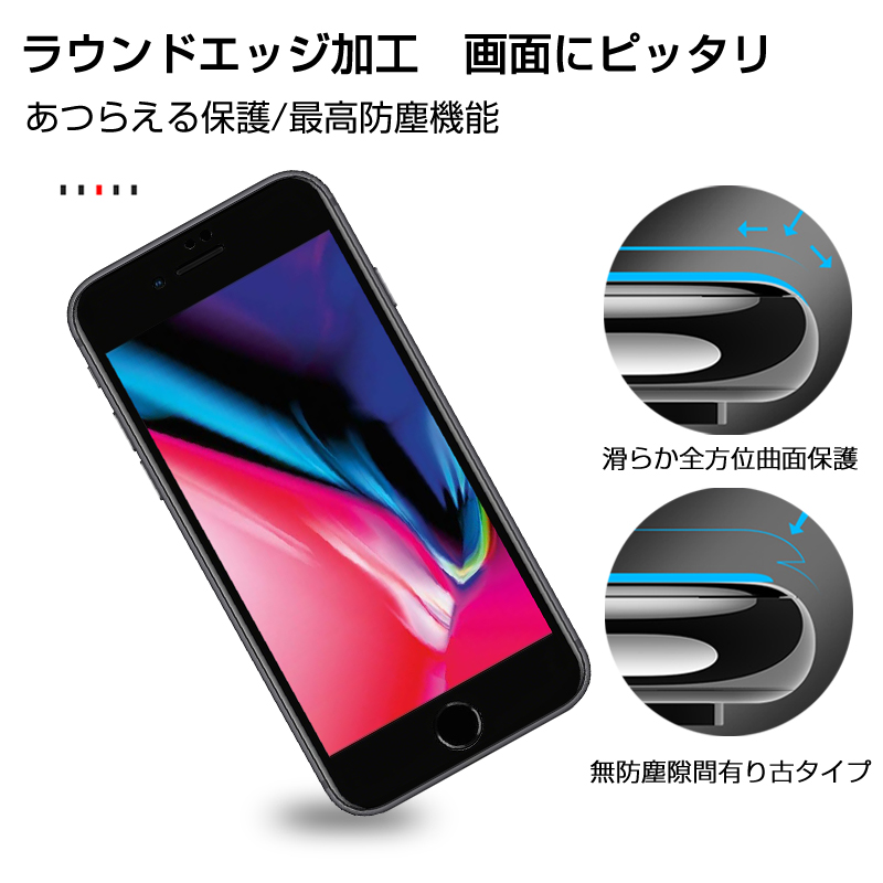 iPhone SE 第2/3世代/iPhone...の詳細画像4