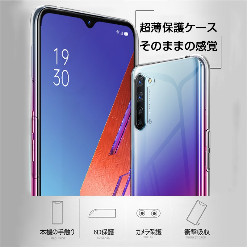 OPPO Reno3 A CPH2013 / A002OP ケース 擦り傷防止 防水防滴 汚れ防止