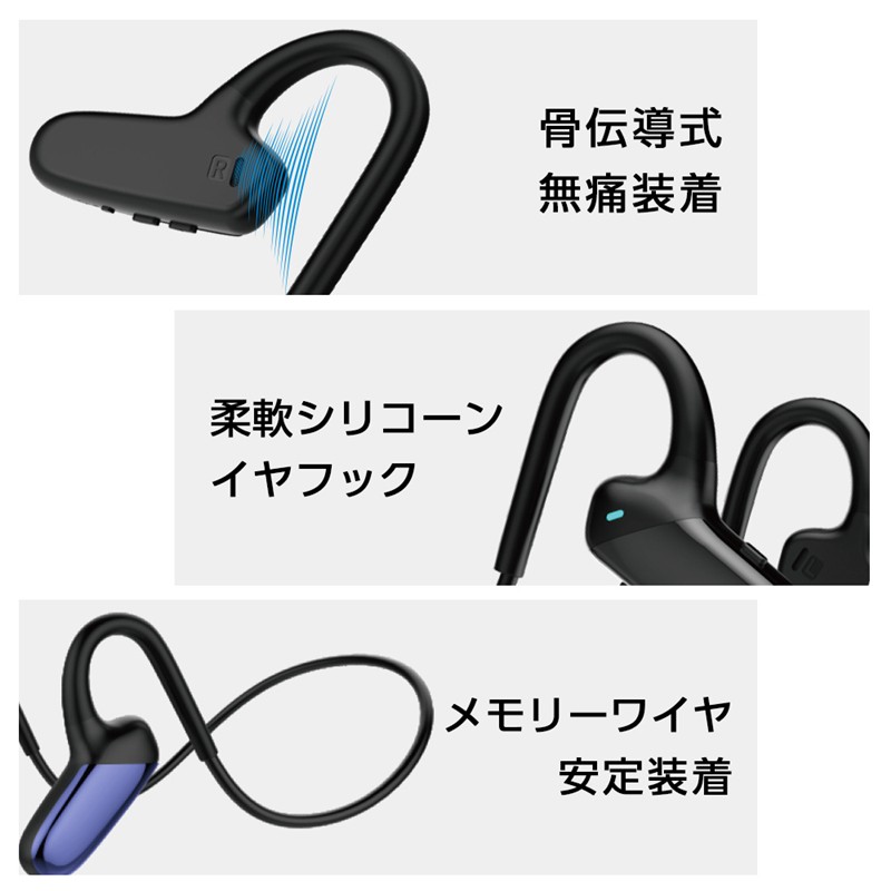 ワイヤレスヘッドセット 骨伝導ヘッドホン Bluetooth 5.0 オープンイヤー ヘッドホン スポーツ用 防水防滴 外音取込み ハンズフリー  メガネとの同時装着に対応