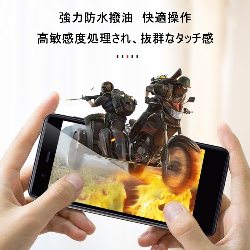 Rakuten Mini ガラスフィルム スマートフォン 液晶保護シート 画面保護