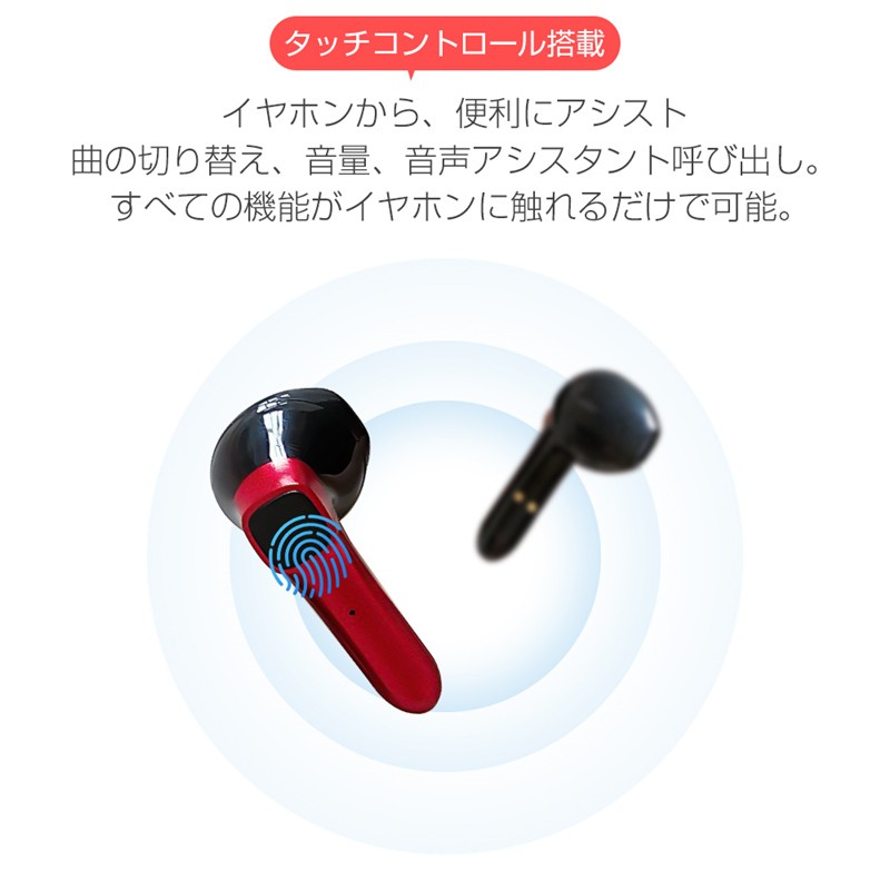 ワイヤレスヘッドセット Bluetooth 5.0 防水防汗 充電ケース付き HIFI 