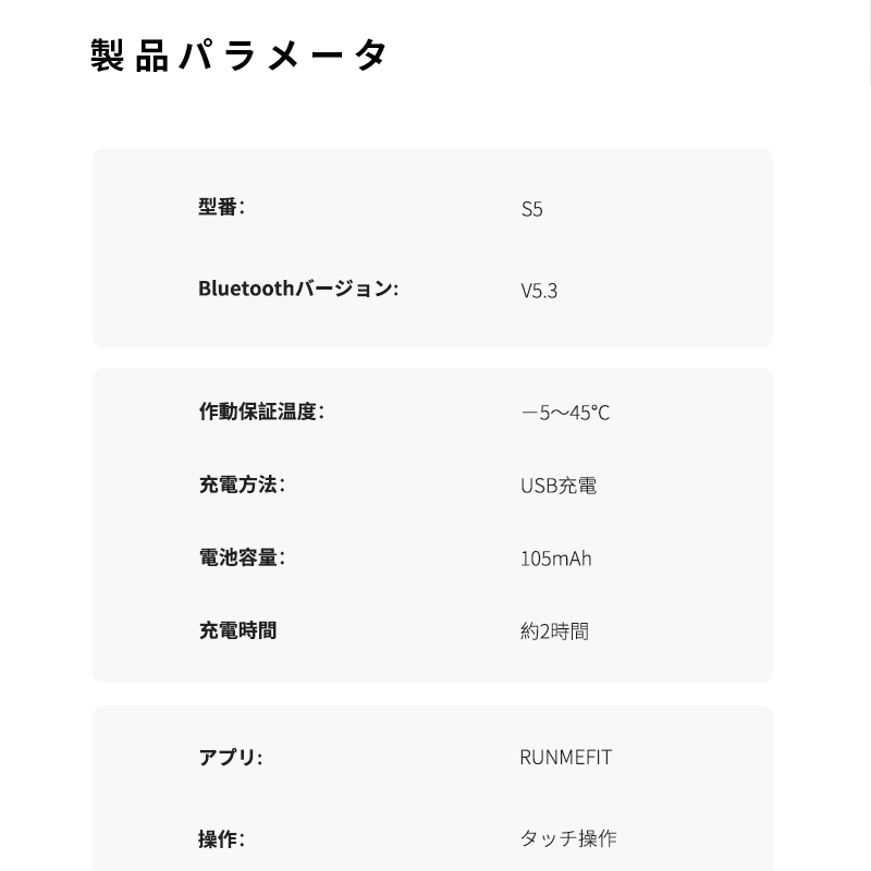 スマートウォッチ スマートブレスレット bluetooth5.3  IP68防水 24時間体温測定 心拍計 血圧?血中酸素測定 歩数計 消費カロリー 睡眠検測 運動記録 長時間待機 |  | 18