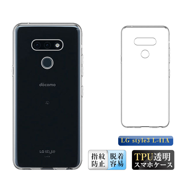 【新品・未使用】LG style3 L-41A docomo LGエレクトロニクス LG style3 L-41A docomo 価格比較 - 価格.com