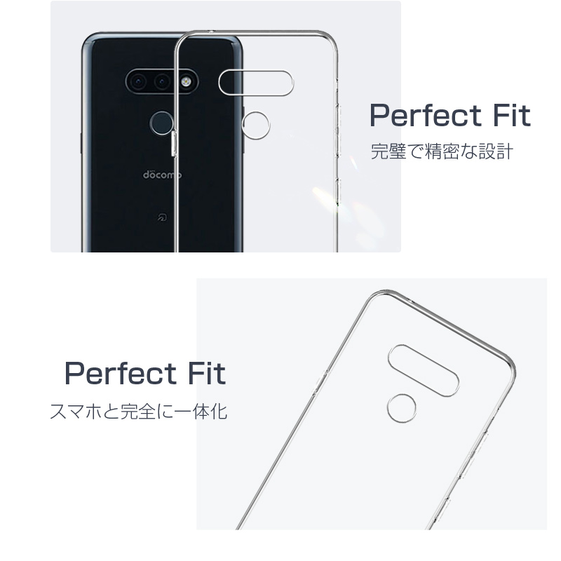 LG style3 L-41A ケース クリア 透明維持 防水防滴 汚れ防止 変形し