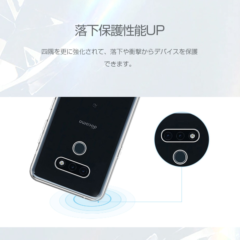 LG style3 L-41A ケース クリア 透明維持 防水防滴 汚れ防止 変形し