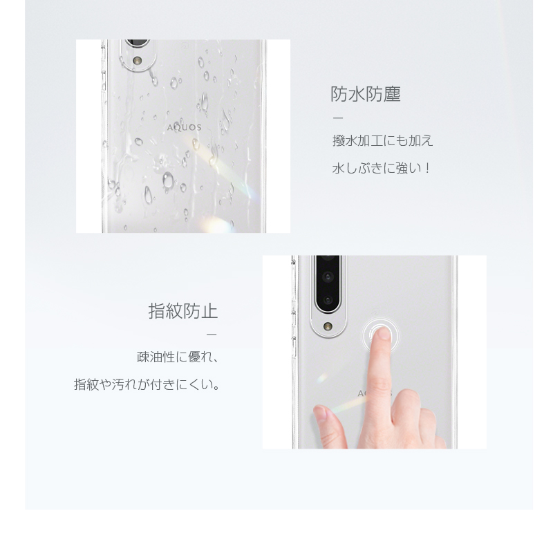 AQUOS ZERO 5G basic DX SH-G02 ケース 衝撃吸収 zero5G A002SH 保護