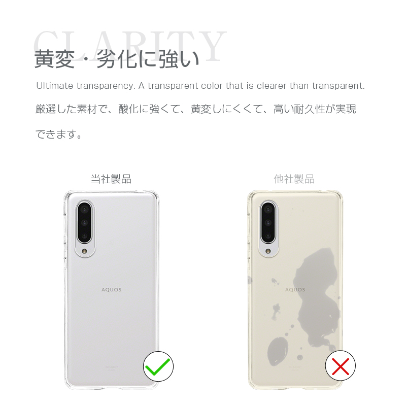 AQUOS ZERO 5G basic DX SH-G02 ケース 衝撃吸収 zero5G A002SH