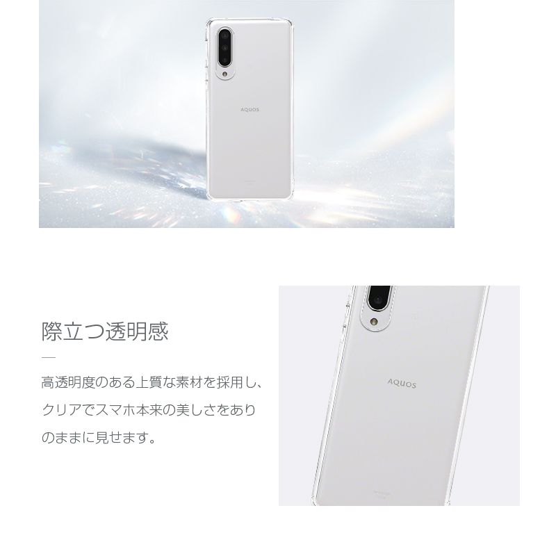 AQUOS zero5G basic ホワイト スマートフォン本体 ムスビー｜au AQUOS zero5G basic DX ホワイト 128GB SHG02