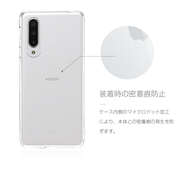 AQUOS ZERO 5G basic DX SH-G02 ケース 衝撃吸収 zero5G A002SH